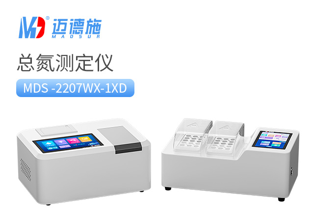 1727171633117010.jpg 總氮測(cè)定儀.jpg